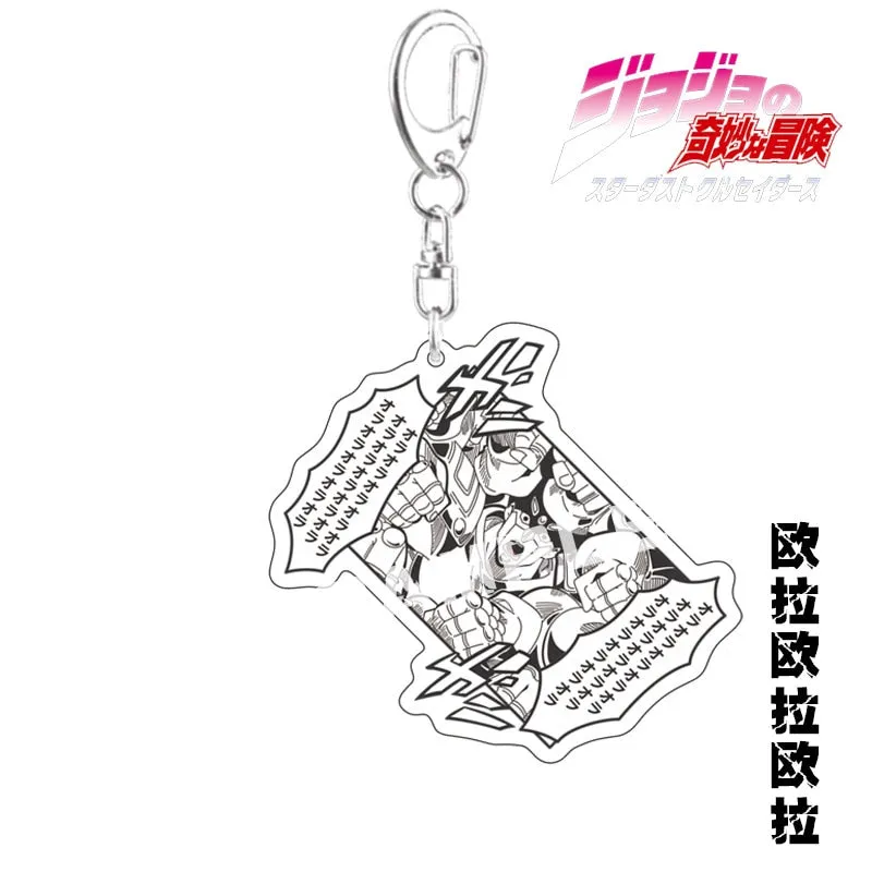 Keychains JoJo's Bizarre Adventure (Variants Available)