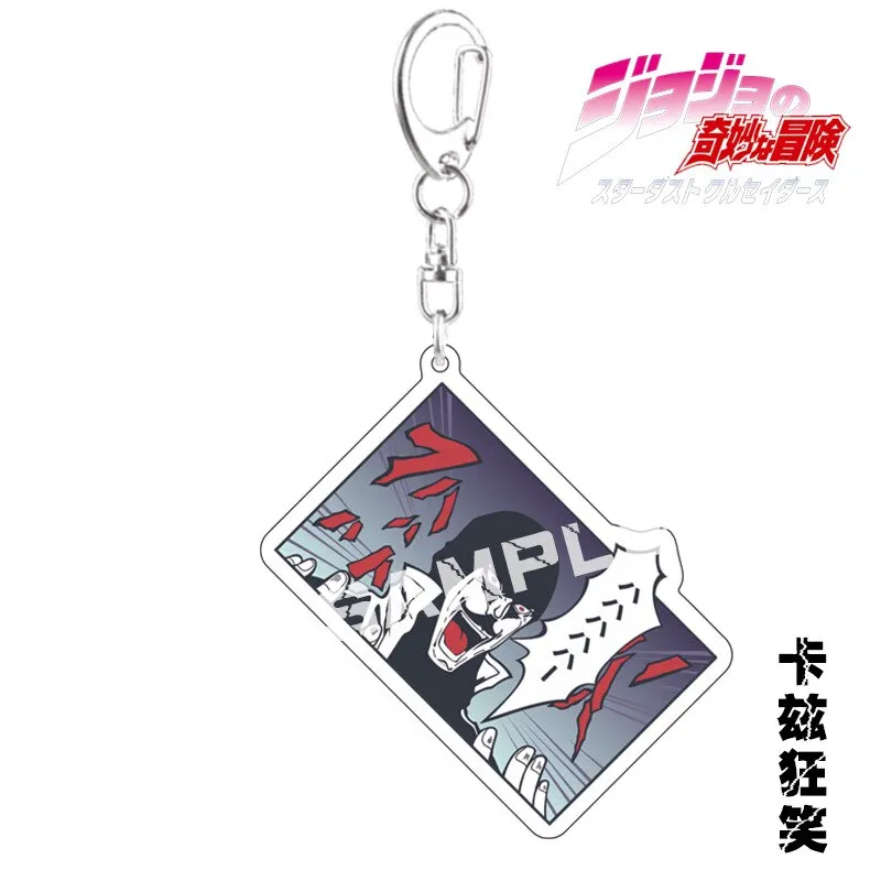 Keychains JoJo's Bizarre Adventure (Variants Available)