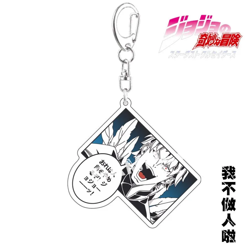 Keychains JoJo's Bizarre Adventure (Variants Available)