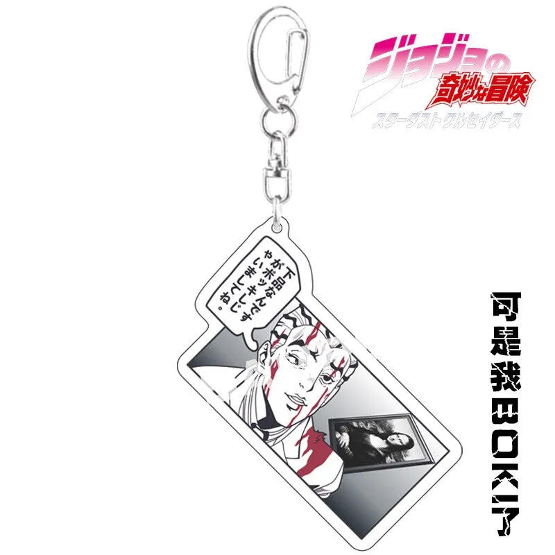 Keychains JoJo's Bizarre Adventure (Variants Available)