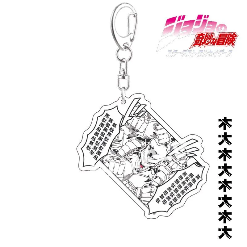 Keychains JoJo's Bizarre Adventure (Variants Available)