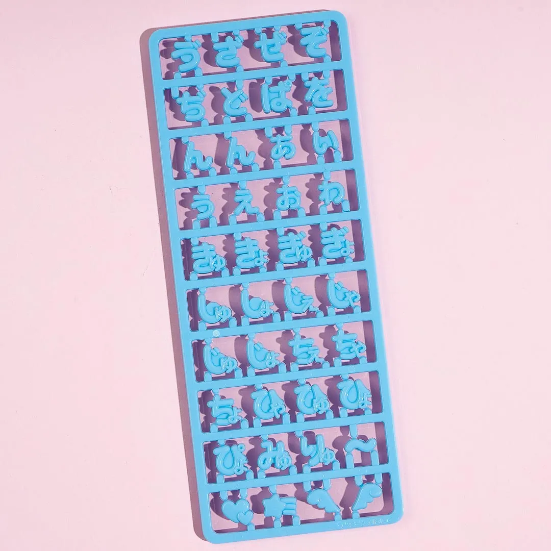 Sanrio Custom Hiragana Mini Decors - Blue