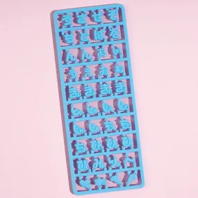 Sanrio Custom Hiragana Mini Decors - Blue